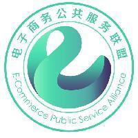 杭州電商公共服務中心主任楊濤 電商公共服務的未來，你我共創